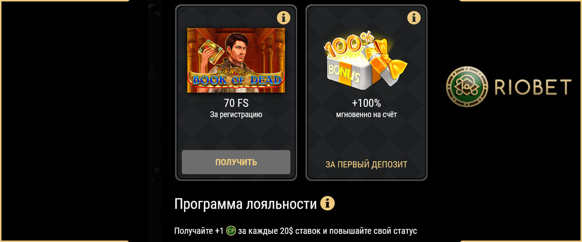 Как выбрать выгодный бонус в онлайн казино?