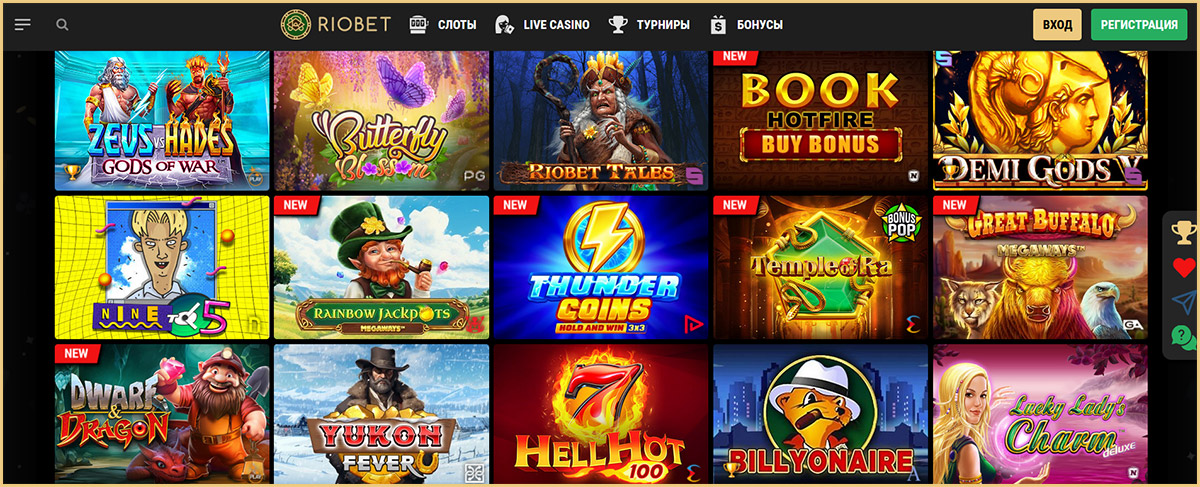 Игры официального сайта казино Риобет.