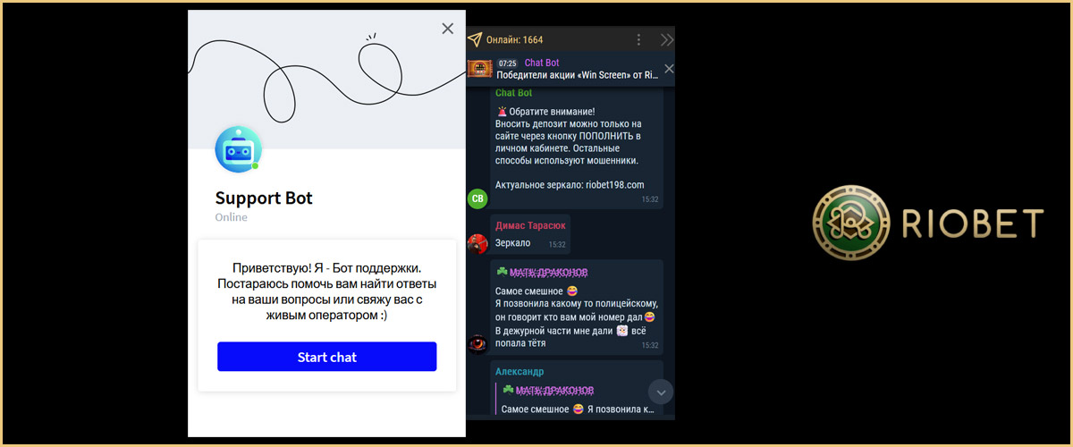 Как работает поддержка в онлайн казино Риобет.